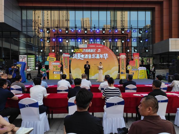 如何选择合适的股票配资平台 2025济南高新区夏季“黄河大集”盛大启幕